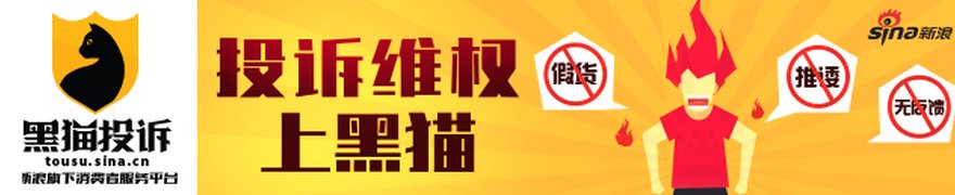新能源车险开启精细化定价时代